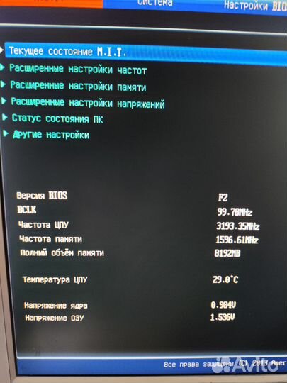 Материнская плата с процессором i5 4460