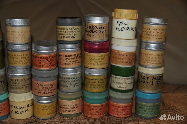 Диафильмы.Большой выбор.СССР