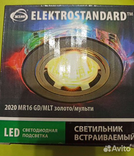 Светильники встраиваемые, светодиодной подсветкой