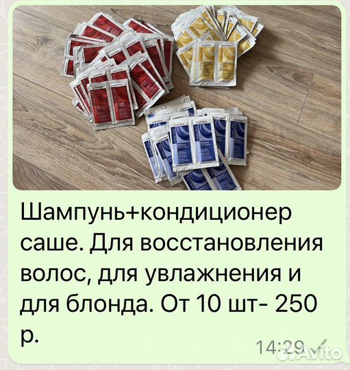 Matrix шампунь, красители, уход