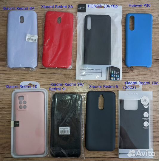 Новые чехлы на Samsung, Xiaomi, Honor, Huawei