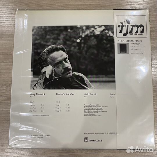 LP Gary Peacock Tales of Another ECM