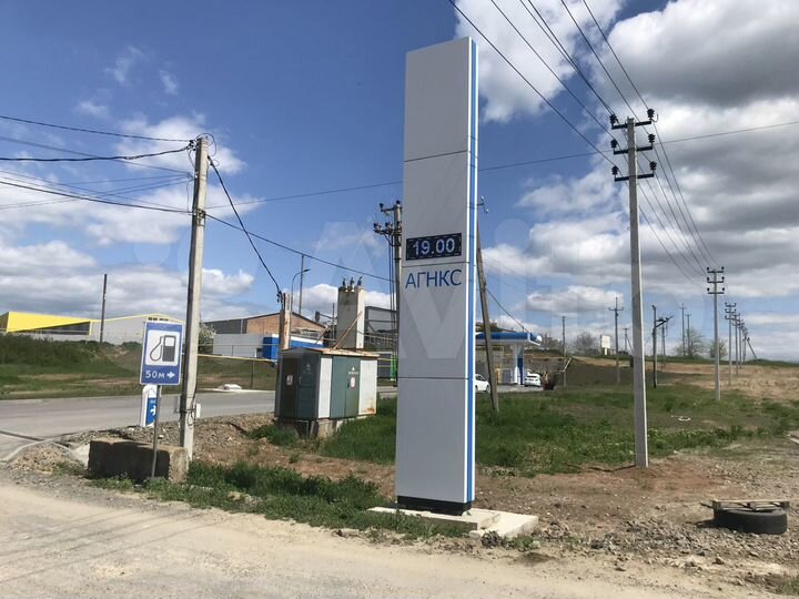 Агнкс Заправка