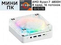 Мини Компьютер игровой GenMachine. Ryzen 6800H