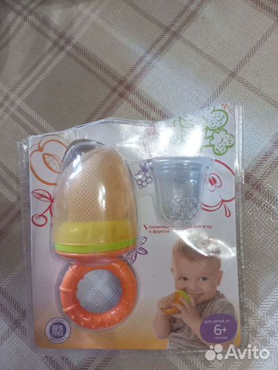 Ниблер Мир детства