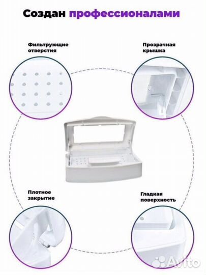 Набор: Контейнер/Бокс для стерилизации+Оптимакс