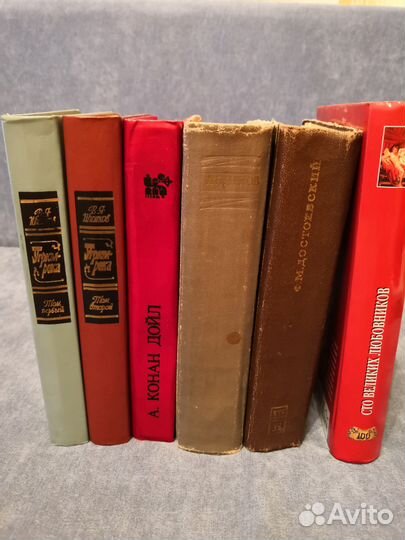 Домашняя библиотека