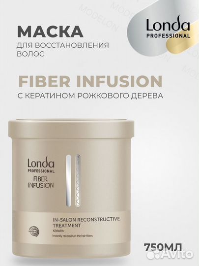 Londa Professional Fiber Infusion маска, шампунь