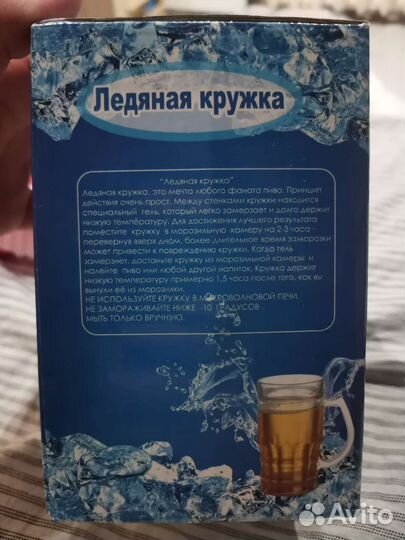 Пивная кружка