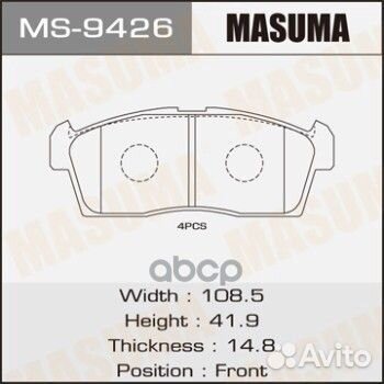 MS-9426 колодки дисковые передниеSuzuki Ignis