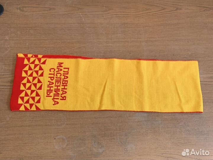 Сувенирный шарф
