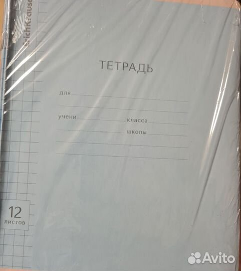 Тетрадь крупная клетка 12 листов