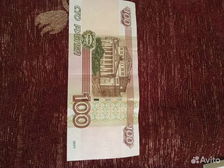 Купюра с красивым номером