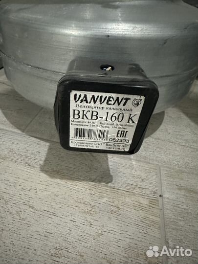 Канальный вентилятор/ шумоглушитель