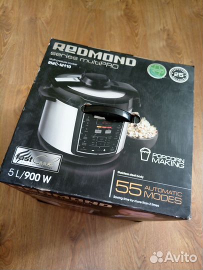 Мультиварка redmond новая