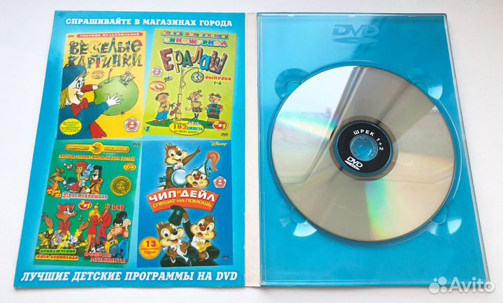 Мультфильмы DVD Шрек Ледн.период Корпорац.монстров