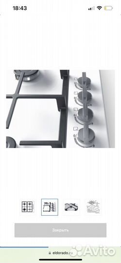 Варочная панель газовая bosch