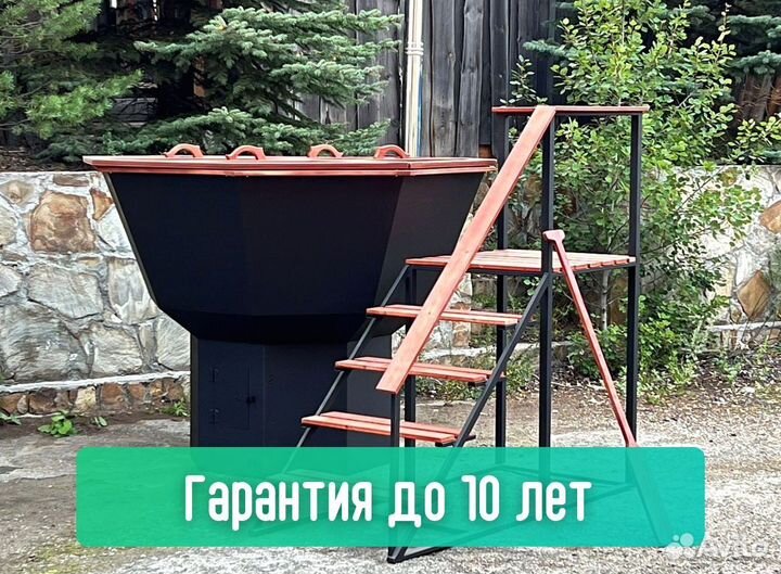 Банный чан купель