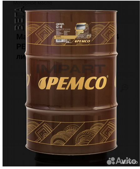 Масло моторное diesel G-4 SAE 15W-40