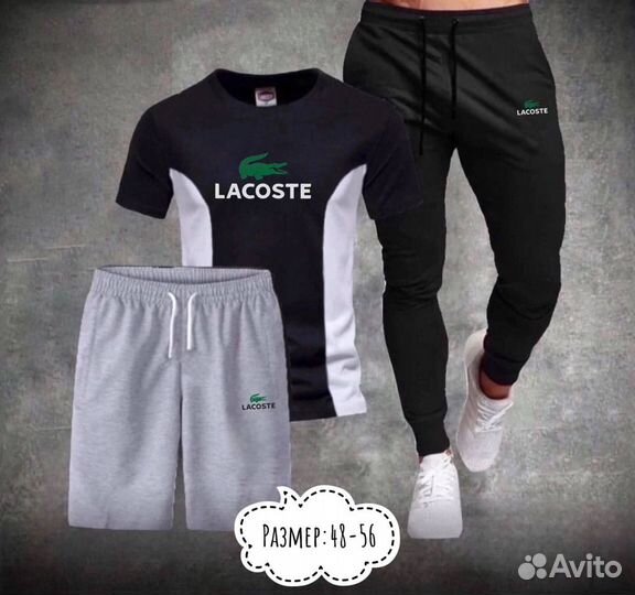 Летний спортивный костюм тройка Lacoste