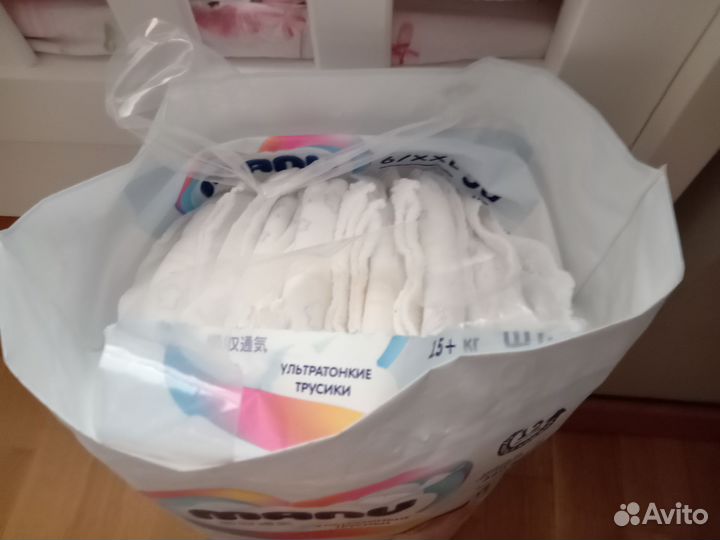 Подгузники трусики manu xxl
