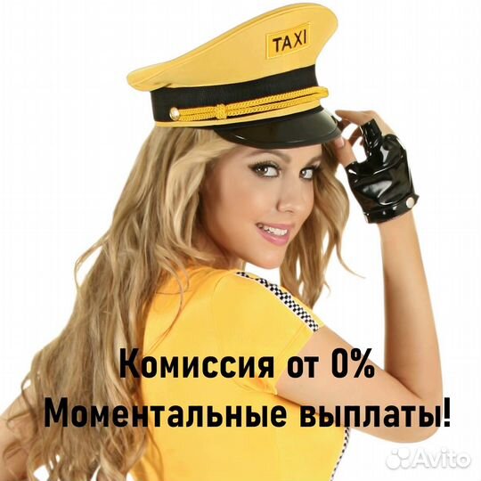 Подключение Я.Такси и uber. Водители с личным авто