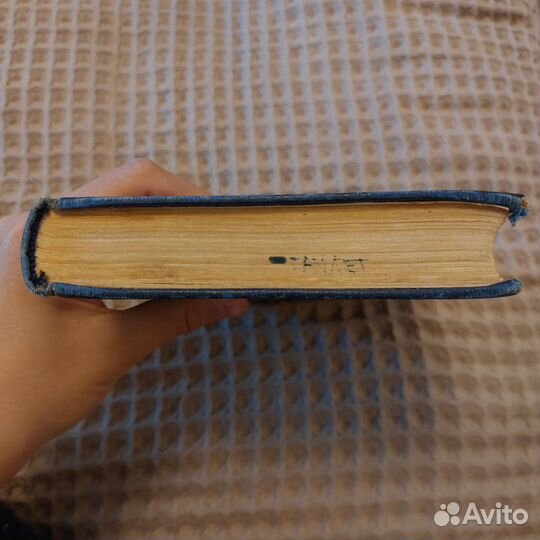 Вильям Шекспир. Трагедии. Книга СССР