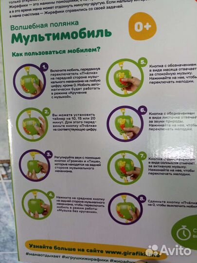 Мультимобиль