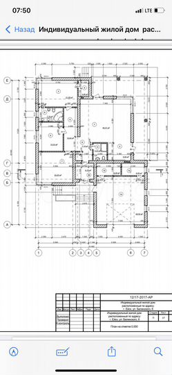 Дом 217 м² на участке 8,9 сот.