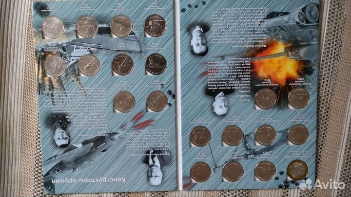 Монеты. Альбом к 75 летию победы с монетами