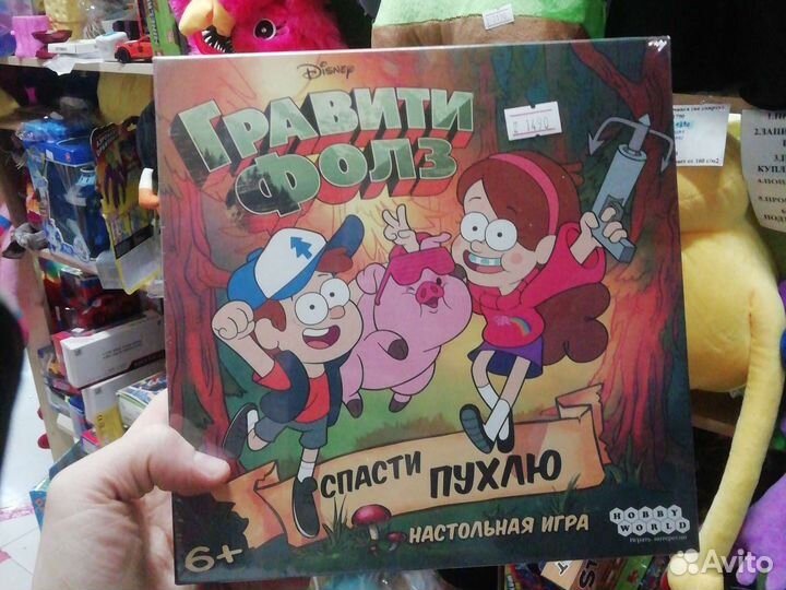 Игра настольная Гравити фолз