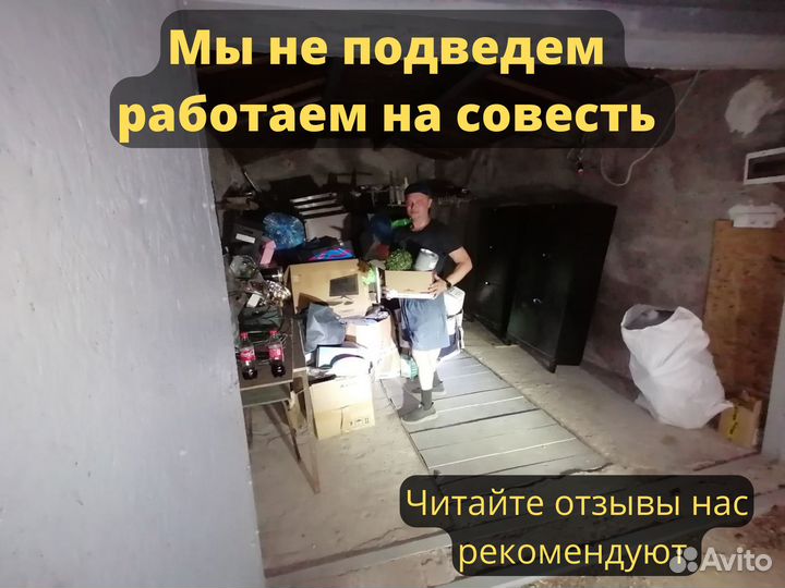 Разнорабочие, Грузчики, Переезд, Грузоперевозки