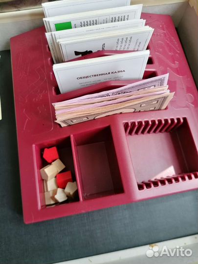 Настольные игры, Монополия делюкс