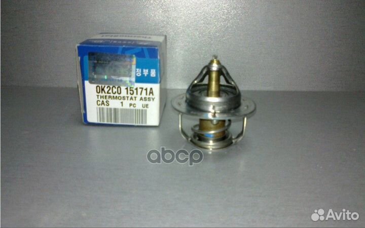 Термостатический регулируемый клапан системы ох