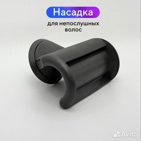 Фен Dyson HD08 Малайзия
