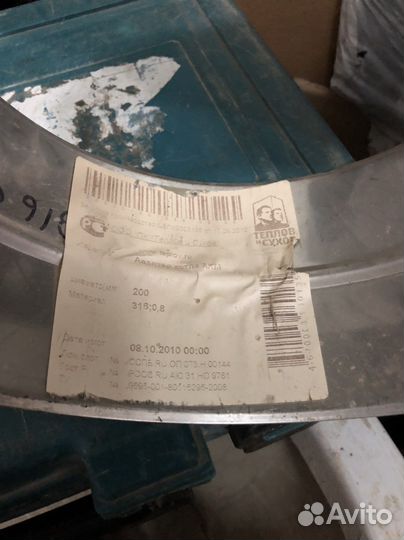 Муфта нержавейка D 200мм