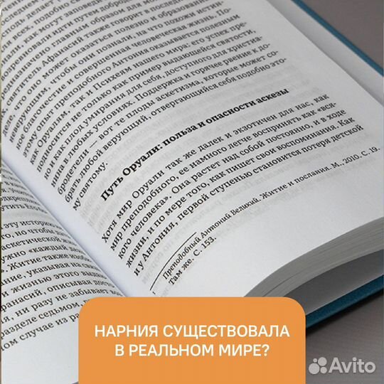 Ввысь и вглубь. Христианские беседы с К.С. Льюисом