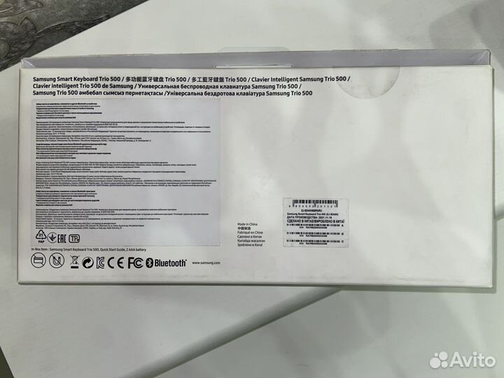 Клавиатура для планшета samsung