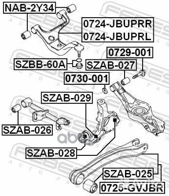 Рычаг задний верхний правый (suzuki grand vitar