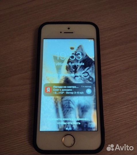 iPhone SE, 32 ГБ