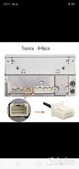 USB AUX адаптер Toyota,Lexus
