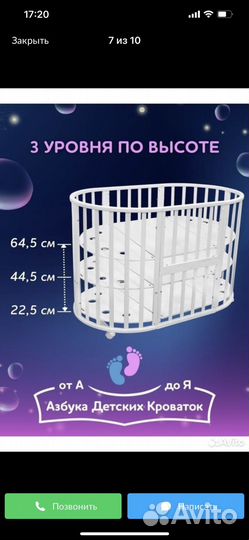 Детская кровать трансформер + маятник + матрас