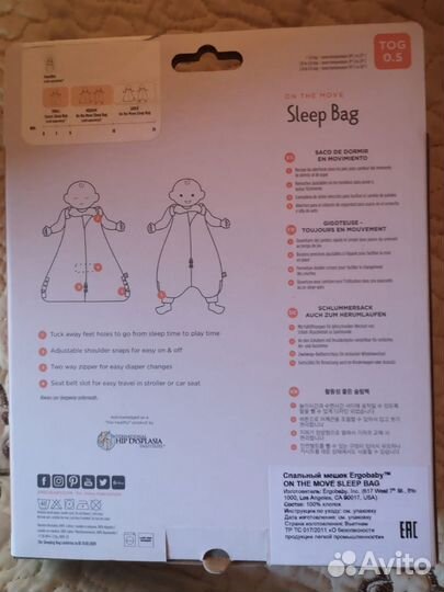 Спальный костюм ergobaby