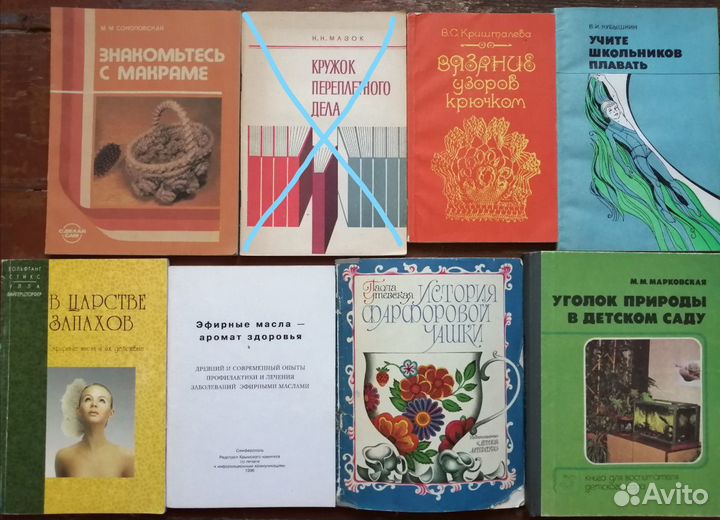 Справочники, пособия, руководства