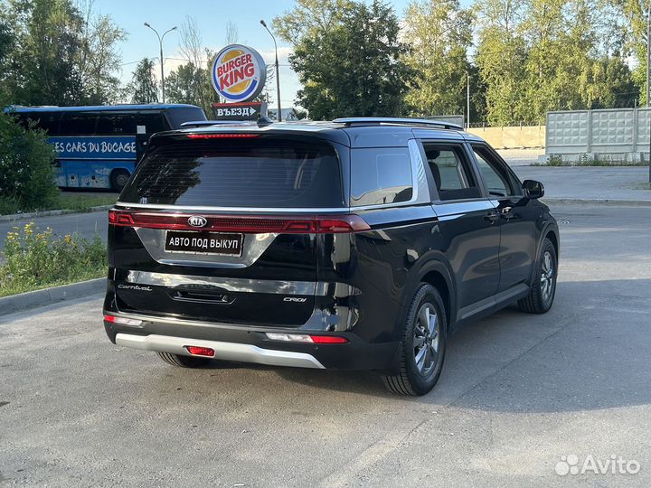 Аренда авто под выкуп Kia Carnival
