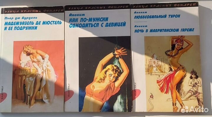 Книги для взрослых (21+, 18+)