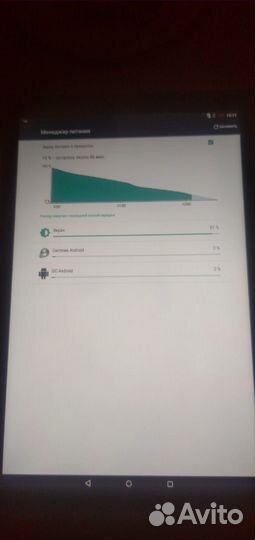 Планшет Lenovo TB2-X30L