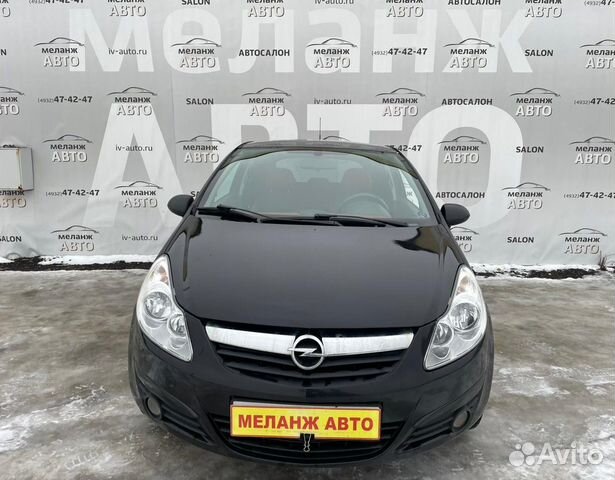 Opel Corsa 1.4 МТ, 2007, 153 000 км