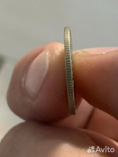 15 копеек 1980