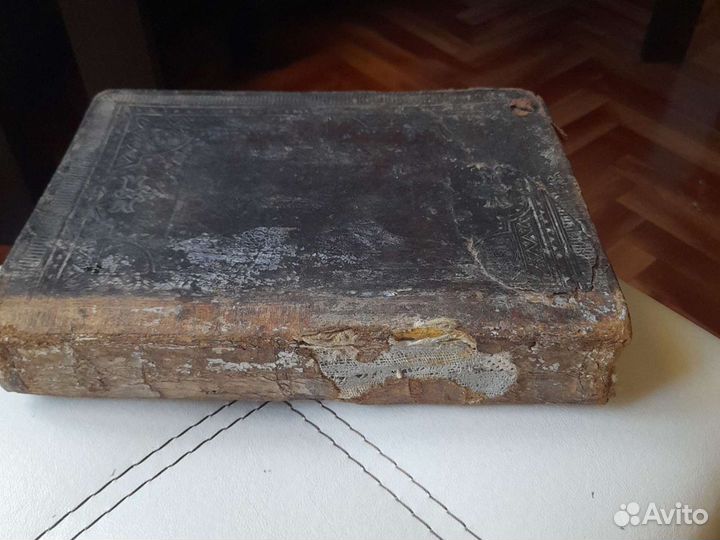 Церковная книга